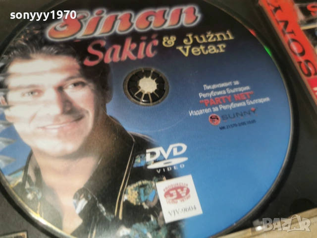 SINAN SAKIC & JUZNI VETAR DVD 023261628R5ET1HOL66, снимка 12 - DVD дискове - 53682345