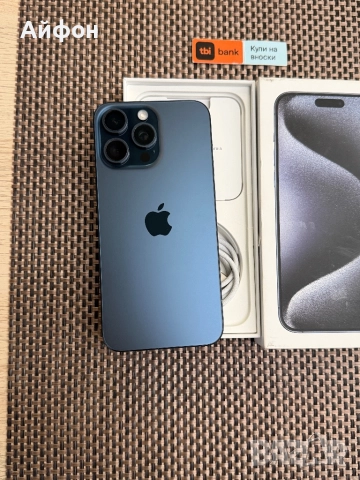 256Gb *ЛИЗИНГ*/ iPhone 15 Pro Max Blue Titanium / Айфон , снимка 3 - Apple iPhone - 52680827