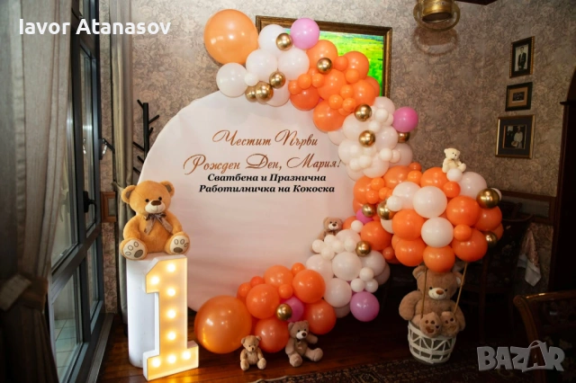 Украси, снимка 17 - Други - 53814552