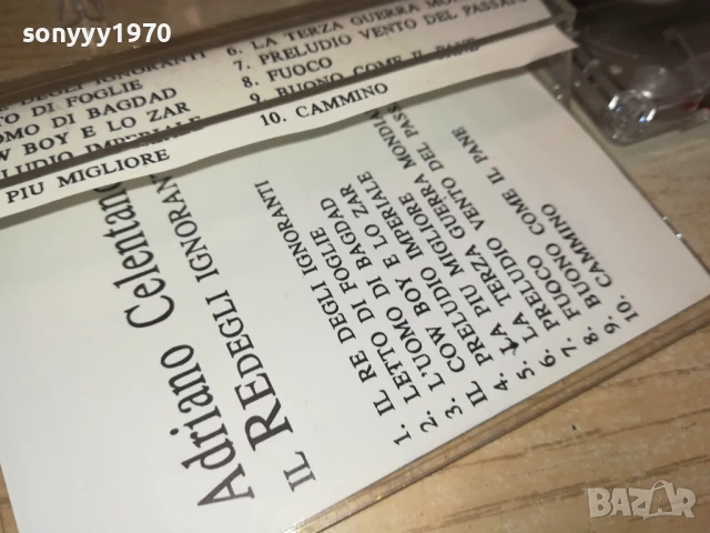 ADRIANO CELENTANO 0408251650, снимка 9 - Аудио касети - 51250625