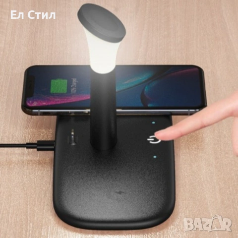 Безжично зарядно за мобилни устройства 3 в 1 + лампа, снимка 3 - Безжични зарядни - 53758984