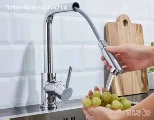 Смесител за кухня ,Смесителна батерия за кухненска мивка