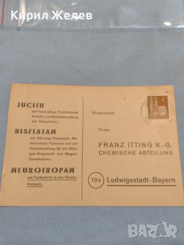 Стара пощенска картичка с марки и печати 1951г. Германия за КОЛЕКЦИЯ ДЕКОРАЦИЯ 46009, снимка 1 - Филателия - 46279913