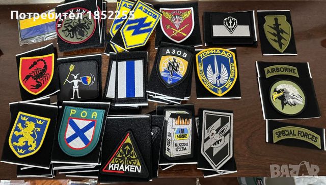 Украински нашивки/ukrainian patches, снимка 1 - Спортна екипировка - 36366468