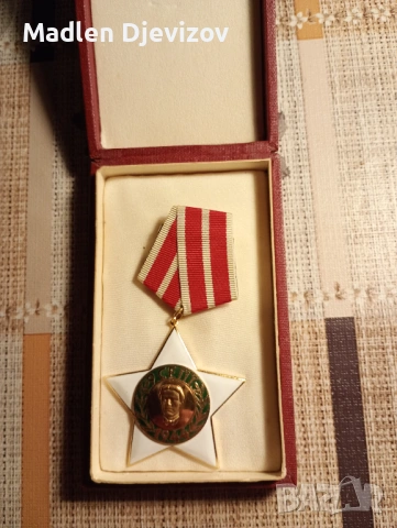 Орден -Девети септември -1944г-втора степен, снимка 2 - Антикварни и старинни предмети - 53477645