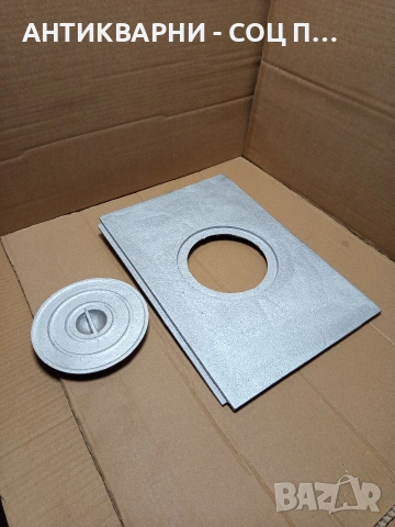 Соц Стара Чугунена Плоча За Стара Печка Барбекю Барбекюта. Номер 588., снимка 4 - Антикварни и старинни предмети - 53206049