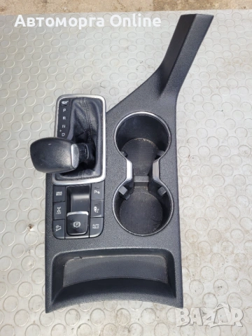 Средна конзола с бутони Kia Sportage 2018