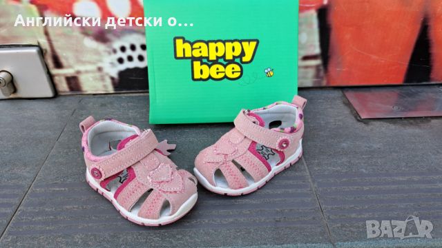 Английски детски сандали естествена кожа-Happy Bee, снимка 4 - Детски сандали и чехли - 46316805