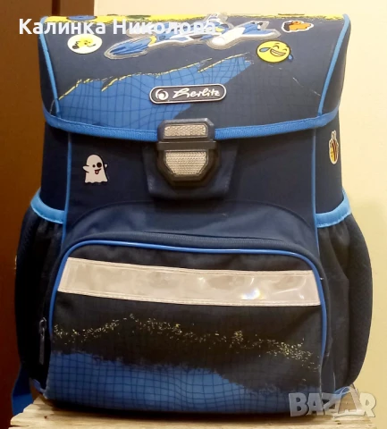 Ученически раници