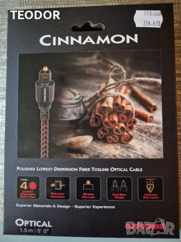 Audioquest cinnamon 1.5m