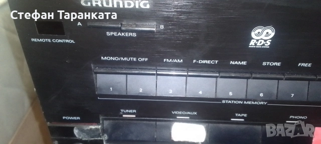 усилвател със радио тунер Grundig , снимка 5 - Ресийвъри, усилватели, смесителни пултове - 54008840