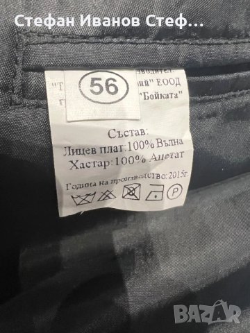 Мъжко официален костюм, снимка 4 - Костюми - 51108957