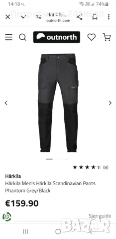 HARKILA Cargo Pant Mens Size 52 / 34 ОРИГИНАЛ! Мъжки Панталон., снимка 3 - Панталони - 47105748