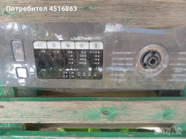 Платка за пералня Samsung