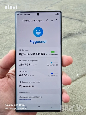 Samsung S22 Ultra 12/256GB, снимка 9 - Samsung - 53015694