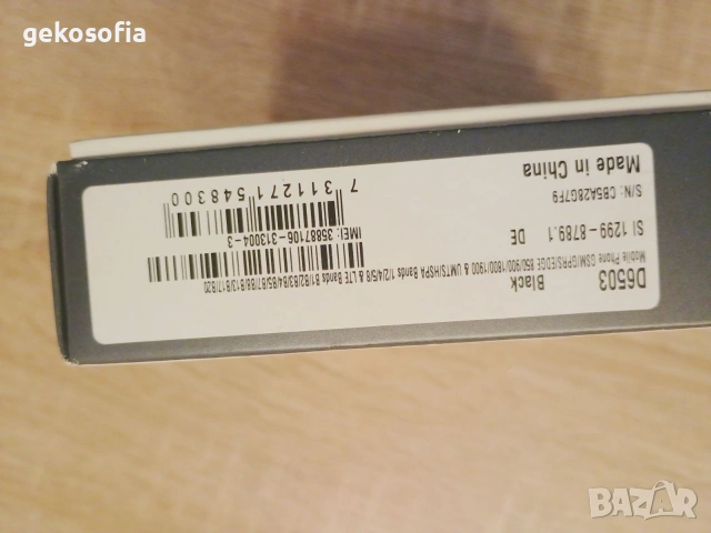 Sony Xperia X2 Здрав и Super запазен 100 % батерия , снимка 17 - Sony - 54109708