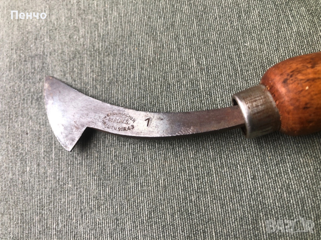 старинни сарашки инструменти, снимка 4 - Антикварни и старинни предмети - 46382826