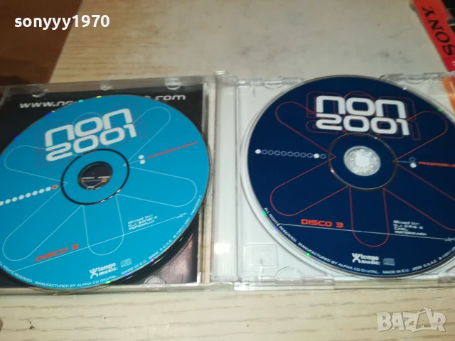 NON 2001 X2CD 1208250843, снимка 7 - CD дискове - 51335733