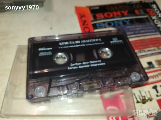 КРИСТАЛИ-ОРИГИНАЛНА КАСЕТА 1708251138, снимка 9 - Аудио касети - 51390812