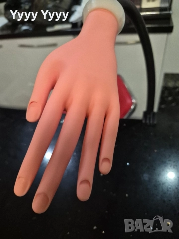 Тренировъчна ръка 