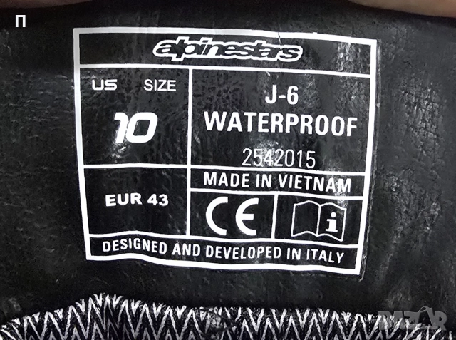 Мото кецове боти Alpinestars J-6 43 номер, снимка 8 - Мъжки боти - 52809530