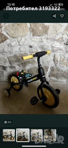 Детско колело 3 в 1, снимка 2 - Детски велосипеди, триколки и коли - 53031357