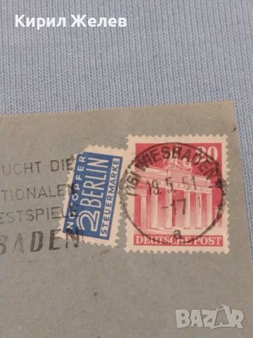 Стар пощенски плик с марки и печати Аугсбург Германия за КОЛЕКЦИЯ ДЕКОРАЦИЯ 46085, снимка 2 - Филателия - 46280751
