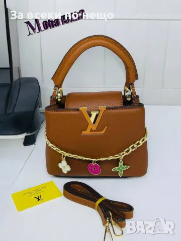 Дамска чанта Louis Vuitton - Налични различни цветове Код D1111, снимка 7 - Чанти - 47473461