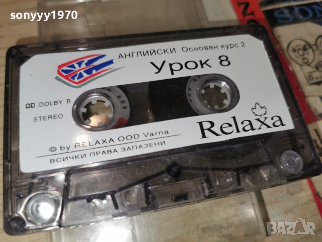 RELAXA-АНГЛИЙСКИ ОК2 УРОК 7/8-КАСЕТА 2203261041H2E6R, снимка 10 - Аудио касети - 53932416
