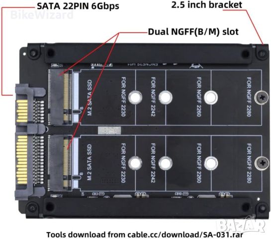 Chenyang M.2 SATA SSD към 2,5 инча SATA адаптер, двоен NGFF B+M ключ НОВО, снимка 2 - Друга електроника - 45854147