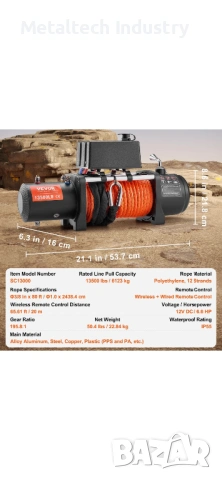 Лебедка VEVOR 13500 LBS, снимка 2 - Аксесоари и консумативи - 53776795
