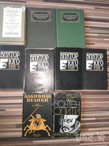 старата класика и мн.други над 2000 броя, снимка 2 - Специализирана литература - 53665352