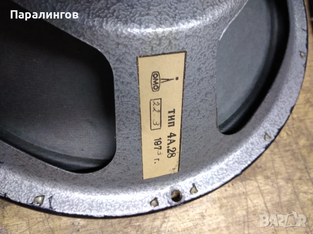 Ломо 4А.28, снимка 4 - Тонколони - 50630179