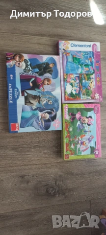 Пъзели за момиче