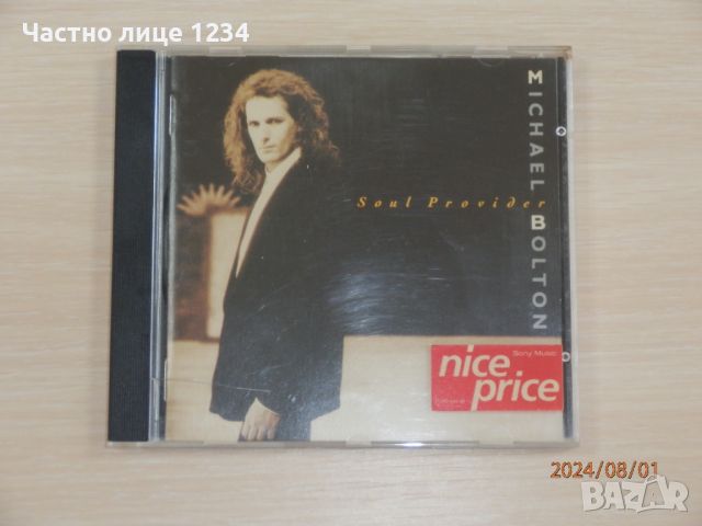 Michael Bolton - Soul Provider - 1989, снимка 1 - CD дискове - 46780658