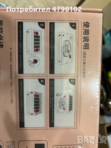 Печене върху барбекю, снимка 2 - Други - 54208511