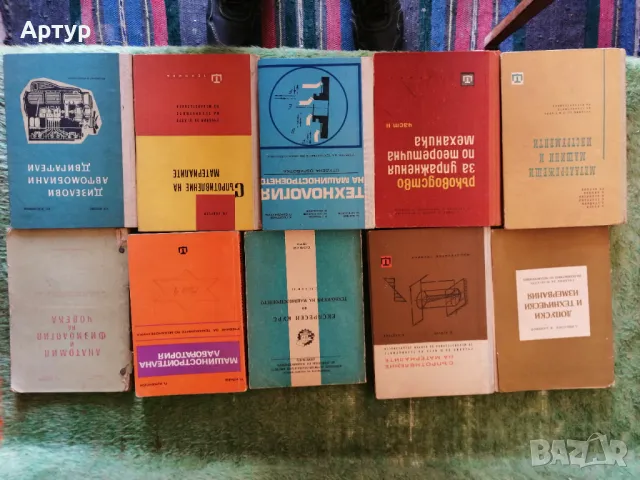 Книги, снимка 4 - Художествена литература - 17286878