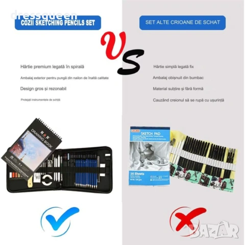 4815 Пълен комплект за скициране с бездирни моливи и аксесоари в удобен калъф, снимка 4 - Други - 53727346