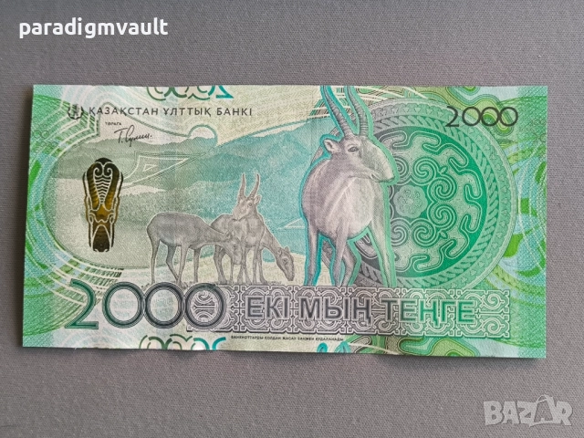 Банкнота - Казахстан - 2000 тенге UNC | 2024г.