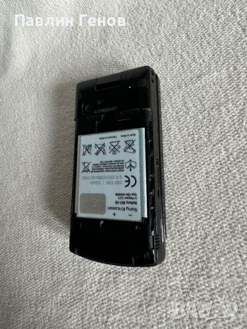 Sony Ericsson W980, снимка 17 - Sony Ericsson - 45858119