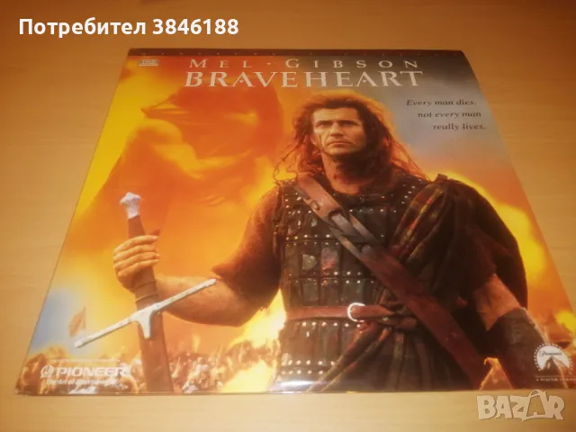 Laserdisc Braveheart 2 Disc THX Dolby Surround Widescreen NTSC Version, снимка 1 - Други жанрове - 47335492