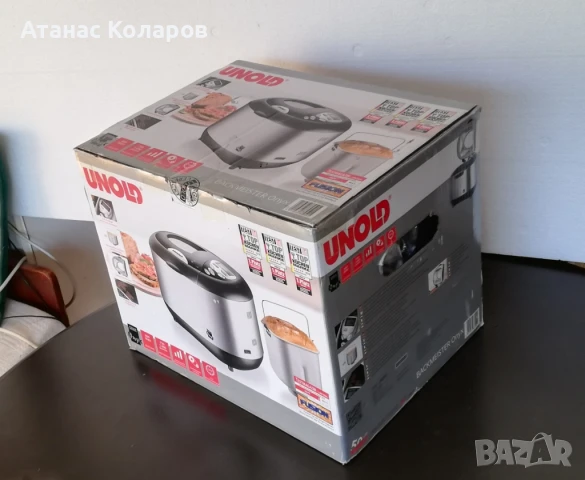 Програмируема хлебопекарна UNOLD Backmeister Onix модел 8695, снимка 1