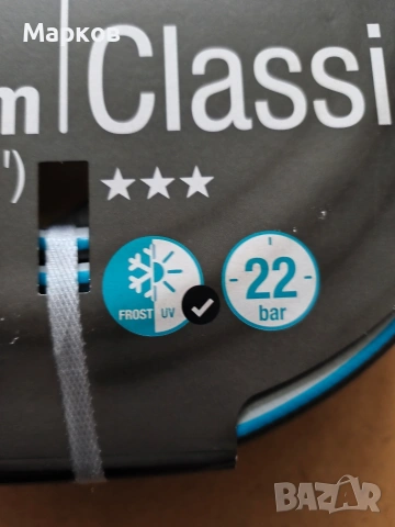 GARDENA - Градински Маркуч Classic 1/2" 13мм 30м, снимка 6 - Напояване - 54186236