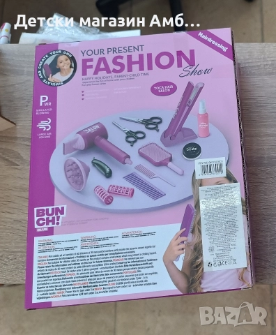 Детски сешоар за коса , снимка 2 - Други - 52523152
