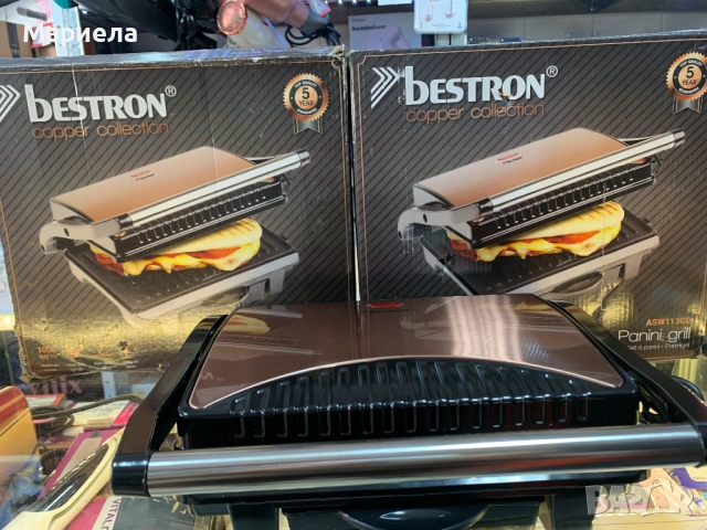 Електрическа скара Bestron ASW113CO 1000 W / Контактен грил за тостери и месо
