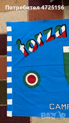 флаг на Наполи, снимка 2 - Футбол - 53676589