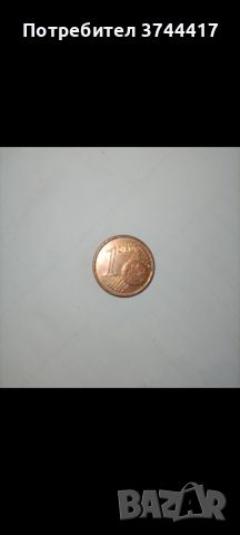 Рядка Монета от 1 Евро Цент от Ирландия Еире , снимка 3 - Нумизматика и бонистика - 46310231