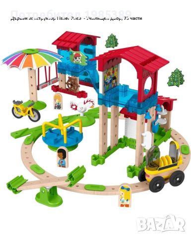 Дървен конструктор Fisher Price Wonder Makers - Училищен двор, 75 части, снимка 2 - Конструктори - 45762916