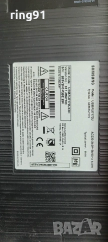Захранване - BN44-00932N TV Samsung UE55RU7172U, снимка 3 - Части и Платки - 53508465