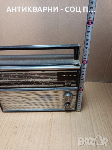 Соц Старо Радио VEF 206. НОМЕР 673., снимка 10 - Антикварни и старинни предмети - 53396347